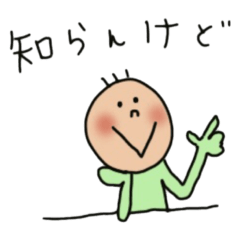 [LINEスタンプ] 陽気なあいさつ4  ゆるーいあいづちver.