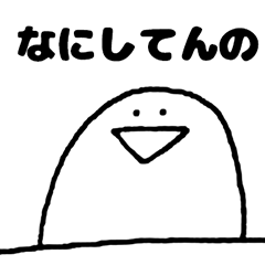 [LINEスタンプ] ゆるはぐ
