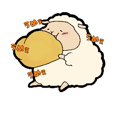 [LINEスタンプ] もふもふひつじさん2