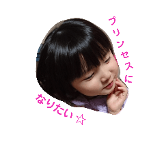 [LINEスタンプ] ゆいちゃんとそうちゃん