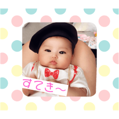 [LINEスタンプ] ♡ゆあ専用スタンプ4♡