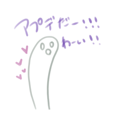 [LINEスタンプ] 音ゴイマ用スタンプ