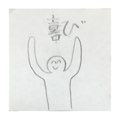 [LINEスタンプ] はなびくんのスタンプ