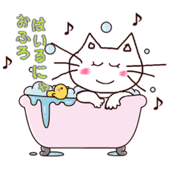 [LINEスタンプ] にゃにゃこの気持ち2