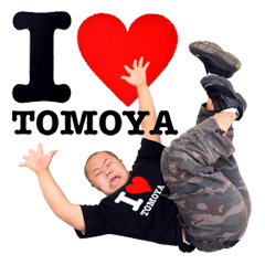 [LINEスタンプ] I LOVE TOMOYA
