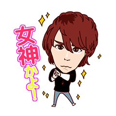 [LINEスタンプ] RichMan Groupのホスト大集合！