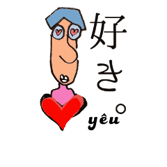 [LINEスタンプ] イデベトナム=イデナム！