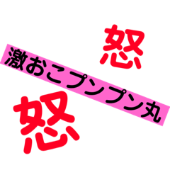 [LINEスタンプ] 若者言葉！