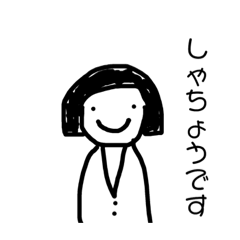 [LINEスタンプ] ちぃなつの日常スタンプ