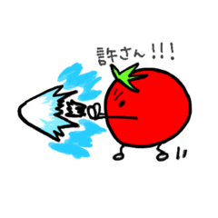 [LINEスタンプ] 俺様トマト