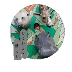 [LINEスタンプ] はーこの一日