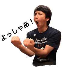 [LINEスタンプ] そえじま