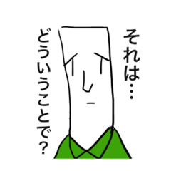 [LINEスタンプ] たてながさんの日常
