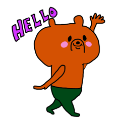 [LINEスタンプ] クマ二郎