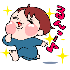 [LINEスタンプ] 息子スタンプ～キミがお嫁に行くまでは～