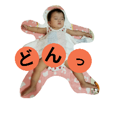 [LINEスタンプ] もあすたいる