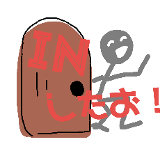 [LINEスタンプ] 狩りゲースタンプ