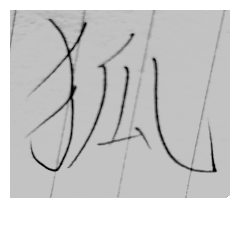 [LINEスタンプ] 漢字1文字スタンプ1⃣
