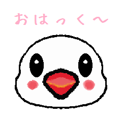 [LINEスタンプ] さっく～スタンプ