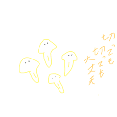 [LINEスタンプ] ほんわかコレクション