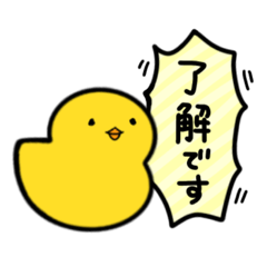 [LINEスタンプ] 黄色のあひるちゃん 2