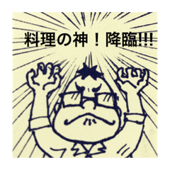 [LINEスタンプ] ハイテンション居酒屋マスター