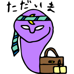 [LINEスタンプ] スピリチュアルななかまたち 2