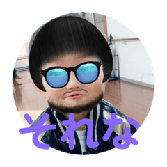 [LINEスタンプ] 市井6兄妹❷