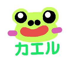 [LINEスタンプ] 夏ボックス