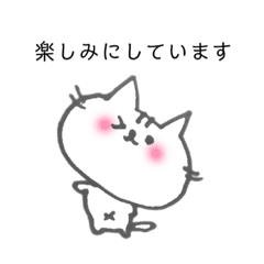 [LINEスタンプ] 敬語ねこさん