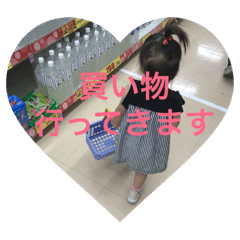 [LINEスタンプ] りのあちゃんだよ〜〜