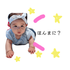 [LINEスタンプ] 関西弁おひな