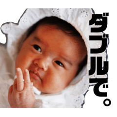 [LINEスタンプ] 我が家のゆうちゃんスタンプ vol.1