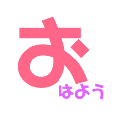 [LINEスタンプ] しんぷるぷる2