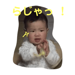 [LINEスタンプ] なちな日々 2