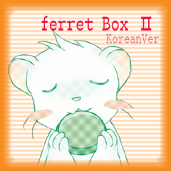 [LINEスタンプ] ferret Box second