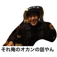 [LINEスタンプ] 今日も忙しい内川君。