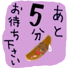 [LINEスタンプ] かきたねサンの手口