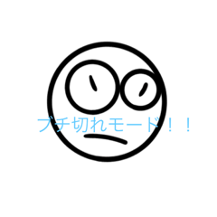[LINEスタンプ] 自作  (顔キャラくん)