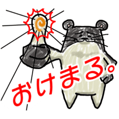 [LINEスタンプ] はむすたーのだんごさん！