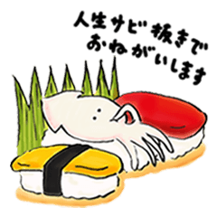 [LINEスタンプ] いかもくさん その2