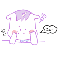 [LINEスタンプ] ツノがはえた白いウマくん☆1