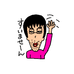 [LINEスタンプ] 無精ひげ男の挨拶スタンプ