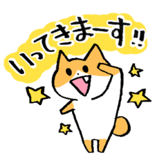 [LINEスタンプ] われにゃん【お仕事】
