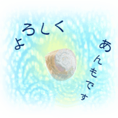 [LINEスタンプ] アンモちゃんと夏の海