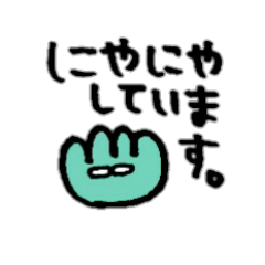 [LINEスタンプ] チョコ＆ミント2