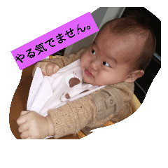 [LINEスタンプ] 我が家のだいご2