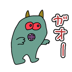 [LINEスタンプ] 怖くない鬼