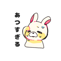 [LINEスタンプ] すごいうさぎちゃんです！