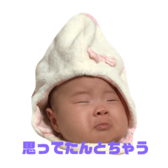 [LINEスタンプ] あずみちゃんスタンプ
